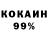 Кетамин VHQ Mr. Commander
