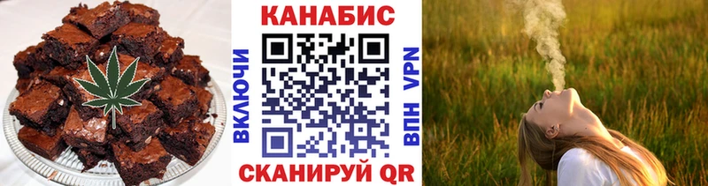 Печенье с ТГК конопля  Купить закладки  Питкяранта 