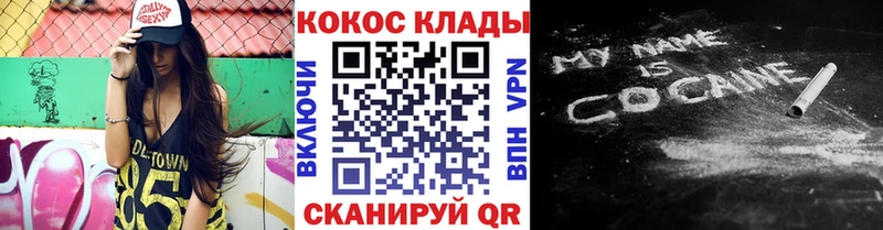 Cocaine 97%  Купить закладки  Питкяранта 
