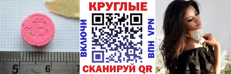 Экстази 99%  Купить где  Питкяранта 