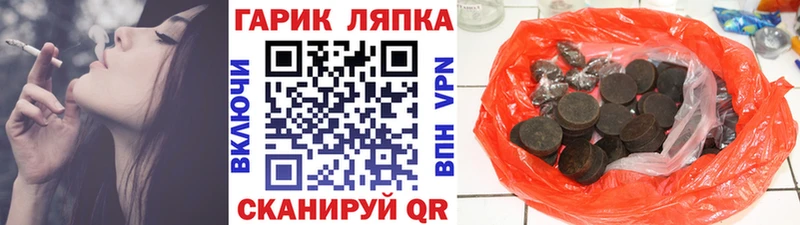 ГАШ Ice-O-Lator  Купить  Питкяранта 