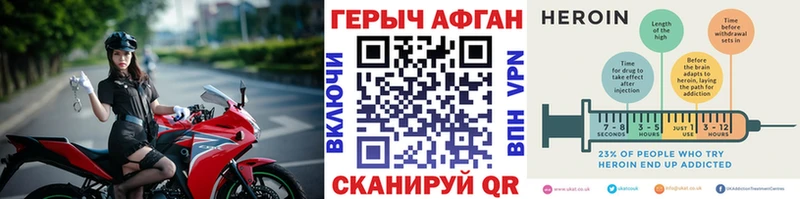 Купить где  Питкяранта  Героин афганец 