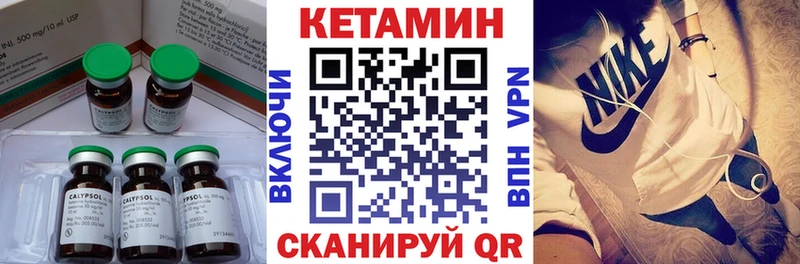 Купить где  Питкяранта  Кетамин ketamine 