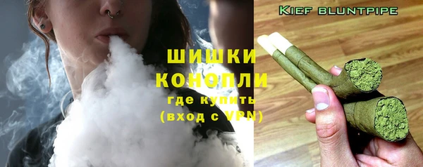 бошки Куйбышев