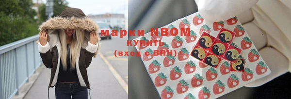 бошки Куйбышев