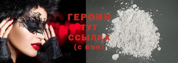 прущие грибы Кукмор