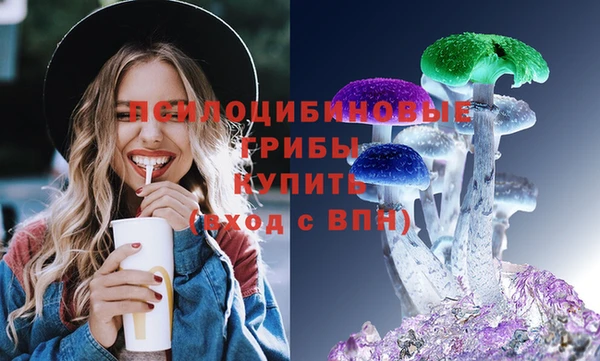 бошки Куйбышев