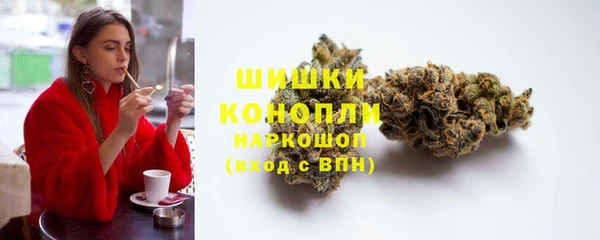 бошки Куйбышев