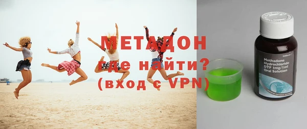 бошки Куйбышев