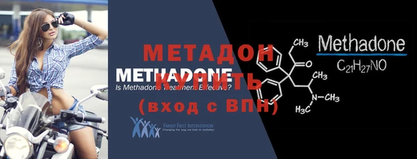 бошки Куйбышев