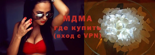 бошки Куйбышев