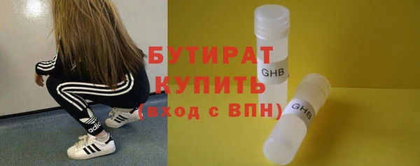 бошки Куйбышев