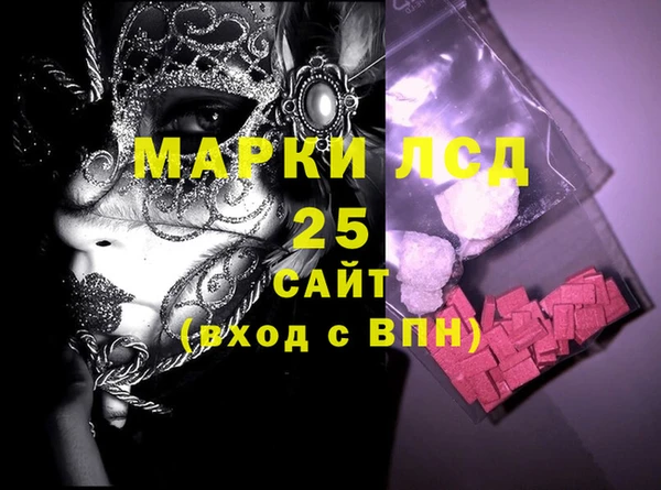 бошки Куйбышев