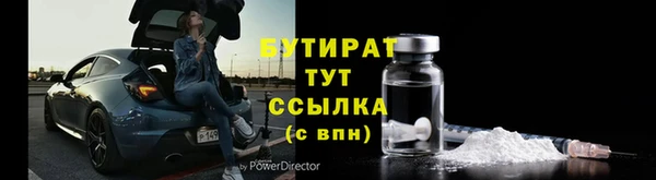 бошки Куйбышев