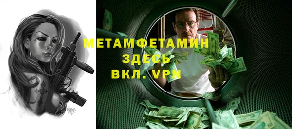 бошки Куйбышев