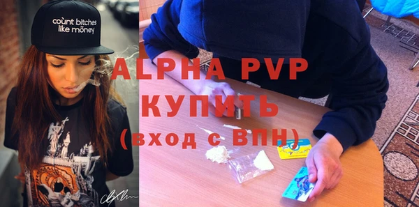 бошки Куйбышев