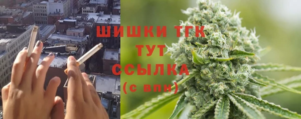 бошки Куйбышев