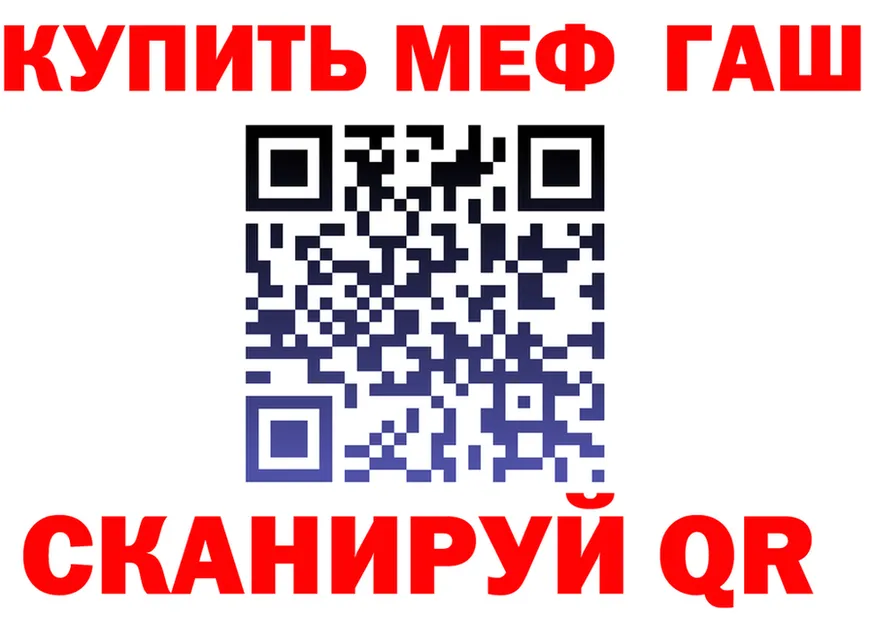 APVP кристаллы ТОР площадка mega Питкяранта