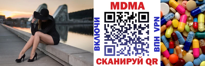 Купить где  Питкяранта  МДМА Molly 