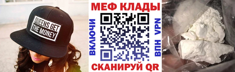 Меф кристаллы  Купить где  Питкяранта 