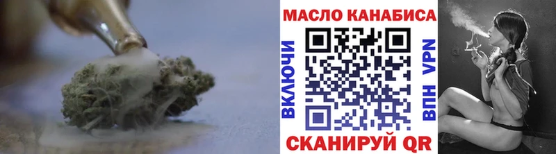Купить  Питкяранта  Дистиллят ТГК концентрат 